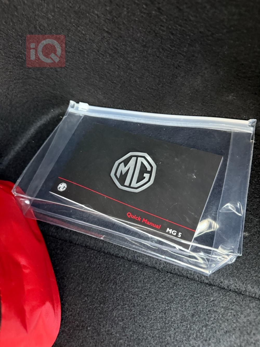 ئێم جی 5 پڵەس